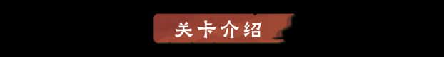 STEAM学习 岁久 丹青 Ink Reverie 1.6G